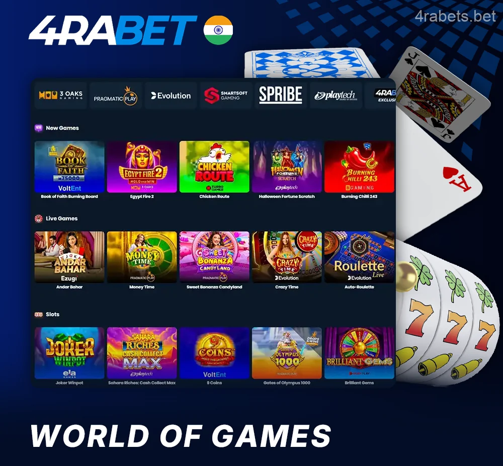 The casino games section at 4rabet India – slots, roulette, and more
